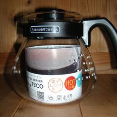 ＨＡＲＩＯ　コーヒー＆ティーサーバーテコ　お譲りします。