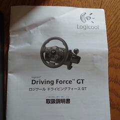 ロジクール　ドライビングフォースGT  ハンコン　プレステ　短期出品の画像