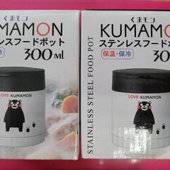 くまモンフードポット2個セットの画像