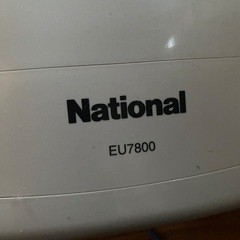 ナショナルジョーバEU7800の画像