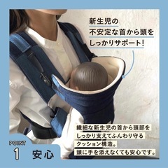 キューズベリー 抱っこ紐 ZERO 日本製
の画像