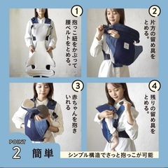 キューズベリー 抱っこ紐 ZERO 日本製
の画像