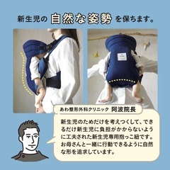 キューズベリー 抱っこ紐 ZERO 日本製
の画像