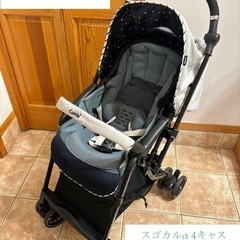 【美品】 combi♥スゴカルベビーカー (星柄) ﾍﾞﾋﾞｰｶ...