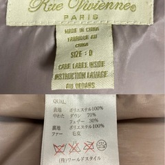 レディース　ダウンコートの画像