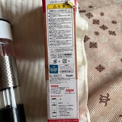 キティ　コップ2個、ペッパーミル　3点セット　新品の画像