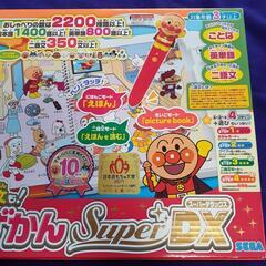 アンパンマン　ことばずかんスーパーDXの画像