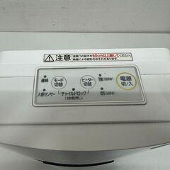 アイリスオーヤマ　セラミックファンヒーター　人感センサー　JCH-126T-W　2022　SP4の画像