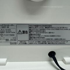アイリスオーヤマ　セラミックファンヒーター　人感センサー　JCH-126T-W　2022　SP4の画像
