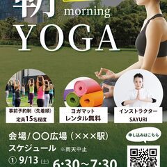 デザイン（名刺・チラシ・メニュー表など）を作ります！ - 越谷市