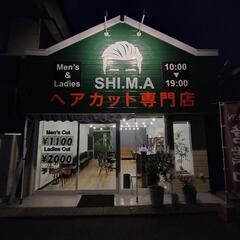 美容師★大募集！穴生駅前！ヘアカット専門店！の画像
