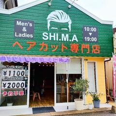 美容師★大募集！穴生駅前！ヘアカット専門店！の画像