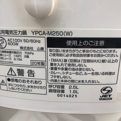 NO：1999 値下げ山善家庭用電気圧力鍋‼️      2020年製❣️の画像