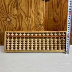 k1104607 そろばん 算盤 木製 昭和レトロ 15桁 アンティーク 珠算 文房具 5珠 五玉 15桁 インテリア アンティーク 時代物 当時物 中古 現状品の画像