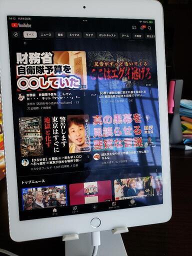 【取引中】本日限定Apple iPadair2Wi-Fi