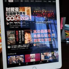 【取引中】本日限定Apple iPadair2Wi-Fi