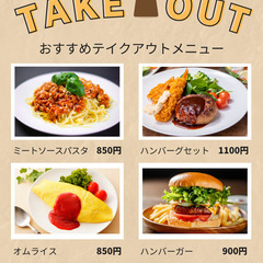 デザイン（名刺・チラシ・メニュー表など）を作ります！ - 手伝いたい/助けたい