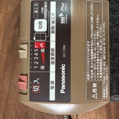 ホットカーペットの画像