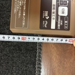 ホットカーペットの画像