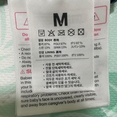 コニー抱っこ紐　メッシュタイプ　Mサイズの画像