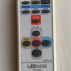 【2/21で終了予定】 IRIS OHYAMA LEDｼｰﾘﾝｸﾞﾗｲﾄ  調光･調色 薄型  〜14畳　の画像