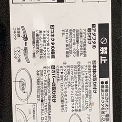 【2/21で終了予定】 IRIS OHYAMA LEDｼｰﾘﾝｸﾞﾗｲﾄ  調光･調色 薄型  〜14畳　の画像