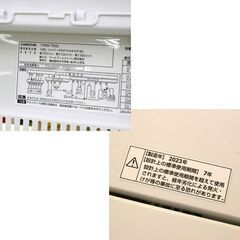 洗濯機 美品 6.0kg 2023年製 RORO ヤマダ電機 YWM-60L ホワイト 全自動洗濯機 幅565×奥行534×高さ890mm 札幌市 清田区 平岡の画像