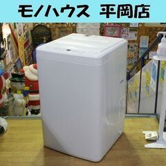 洗濯機 美品 6.0kg 2023年製 RORO ヤマダ電機 YWM-60L ホワイト 全自動洗濯機 幅565×奥行534×高さ890mm 札幌市 清田区 平岡