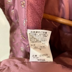 ワコールMサイズwingベストの画像