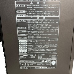 【冬先取り大特価】TOYOTOMI　トヨトミ　石油ストーブ LC-V297 2007年製の画像