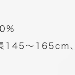 パンティストッキング  まとめ売り 29足分の画像