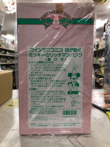 貯金箱 コインでニコニコ目が動くミッキーのリッチバンク  ディズニー ミッキー レトロ ヴィンテージ クリーニング済 堺市 石津【ジャ