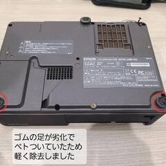 EPSON プロジェクター EMP-732の画像