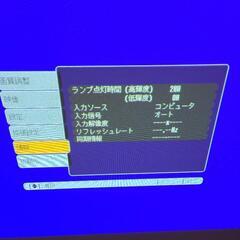 EPSON プロジェクター EMP-732の画像