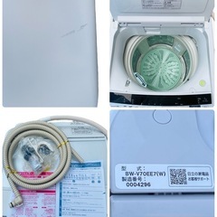 【7kg】HITACHI 全自動洗濯機　BW-V70EE7形　2020年製　⚪︎地域により無料宅配　　①‼️処分セール‼️✨高年式✨131番 TOSHIBA✨東芝電気洗濯機✨AW-45M7‼️