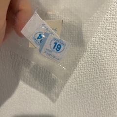 シルバニアファミリー　アイビーマーク
　