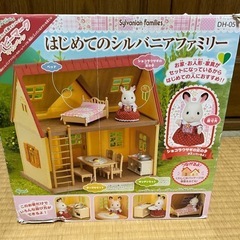 シルバニアファミリーセット