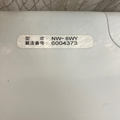 洗濯機 NW-6WY Shower Wash ☆配送も行っております。の画像