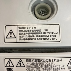 洗濯機 NW-6WY Shower Wash ☆配送も行っております。の画像