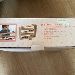吊り橋ミニコースターの画像