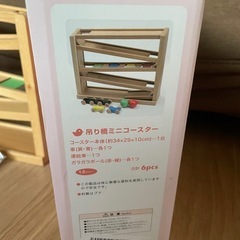 吊り橋ミニコースターの画像