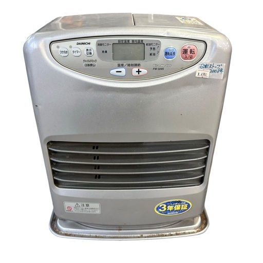 【冬先取り大特価】DAINICHI ダイニチ　石油ストーブ　Blue Heater FW-324S 2008年製