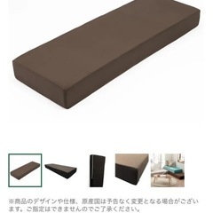 ブロックソファ✖︎2の画像