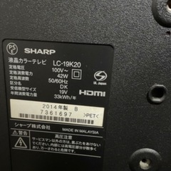 一人暮らし用テレビ
