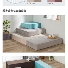 ブロックソファ✖︎2の画像