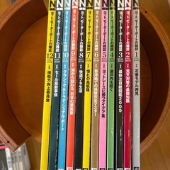KIZI 2009年　1月号から12月号　ヨット専門誌