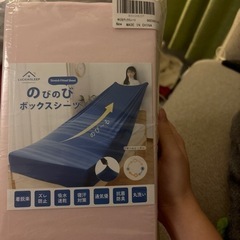 シーツ (シングルベッド)