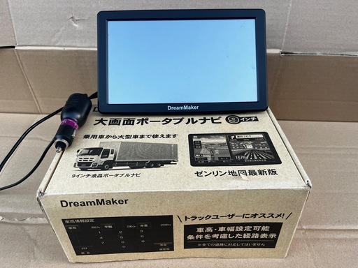 Dream Maker PN908B   9インチナビ・12V 24V対応\n