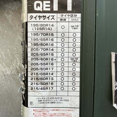 値下しました　タイヤチェーン　バイアスロン　クイックイージー　QE11の画像