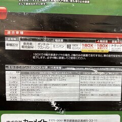 値下しました　タイヤチェーン　バイアスロン　クイックイージー　QE11の画像